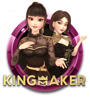 KingMaker